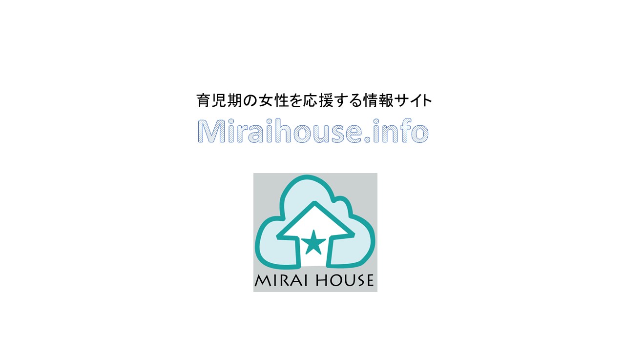 miraihouse.info